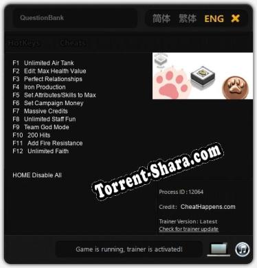 QuestionBank: Трейнер +12 [v1.1]