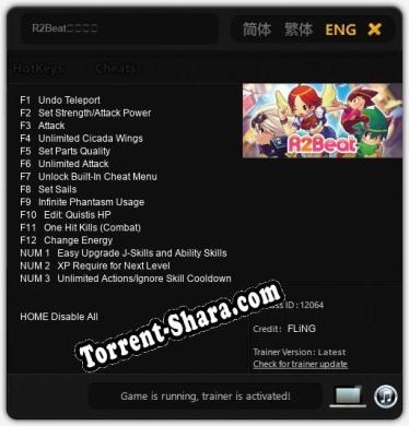 R2Beat音速觉醒: Читы, Трейнер +15 [FLiNG]