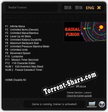 Radial Fusion: Трейнер +14 [v1.5]