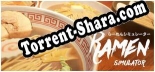 Ramen Simulator: Читы, Трейнер +8 [CheatHappens.com]
