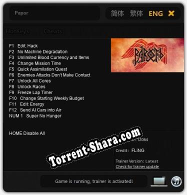 Рарог: ТРЕЙНЕР И ЧИТЫ (V1.0.79)