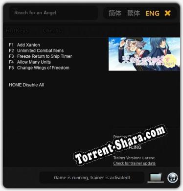 Reach for an Angel: Трейнер +5 [v1.4]