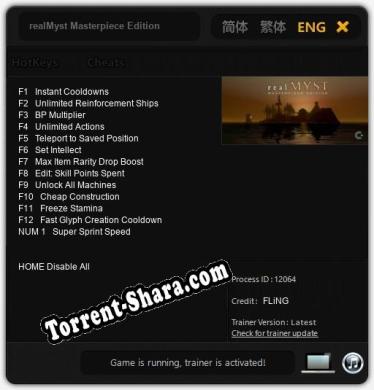realMyst Masterpiece Edition: Трейнер +13 [v1.1]