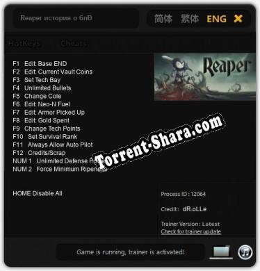 Reaper история о бледноликом мечнике: ТРЕЙНЕР И ЧИТЫ (V1.0.56)