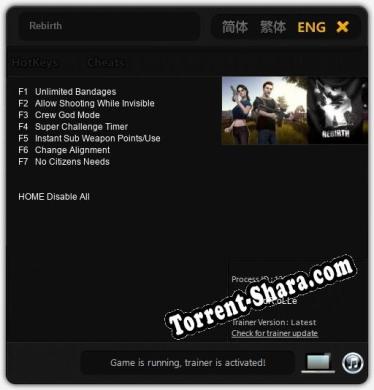 Rebirth: ТРЕЙНЕР И ЧИТЫ (V1.0.3)
