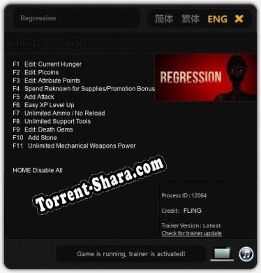 Regression: ТРЕЙНЕР И ЧИТЫ (V1.0.90)