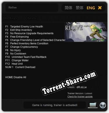 Relive: Трейнер +13 [v1.5]