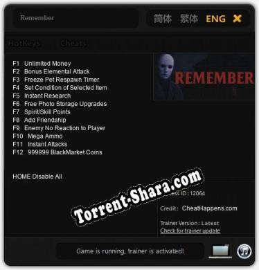Remember: Читы, Трейнер +12 [CheatHappens.com]