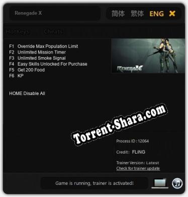 Renegade X: ТРЕЙНЕР И ЧИТЫ (V1.0.4)