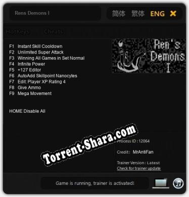 Rens Demons I: ТРЕЙНЕР И ЧИТЫ (V1.0.5)