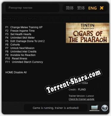 Репортер тинтин сигары фараона: ТРЕЙНЕР И ЧИТЫ (V1.0.39)