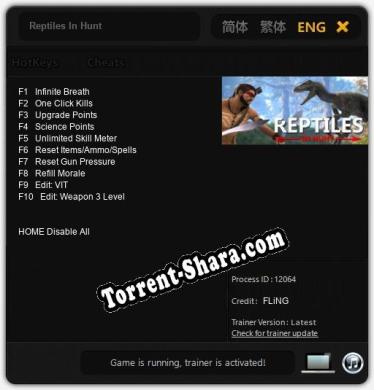 Трейнер для Reptiles In Hunt [v1.0.9]