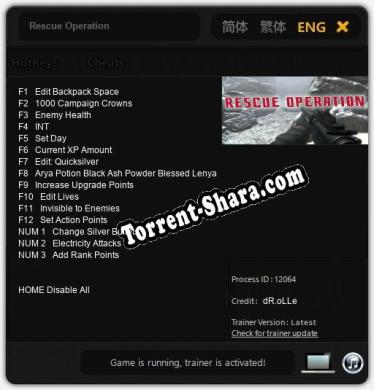 Rescue Operation: ТРЕЙНЕР И ЧИТЫ (V1.0.90)