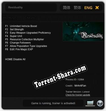Residuality: ТРЕЙНЕР И ЧИТЫ (V1.0.45)