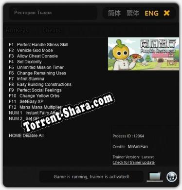 Ресторан Тыква: ТРЕЙНЕР И ЧИТЫ (V1.0.75)