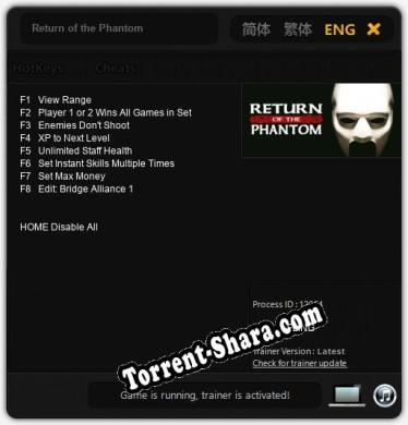 Return of the Phantom: ТРЕЙНЕР И ЧИТЫ (V1.0.17)