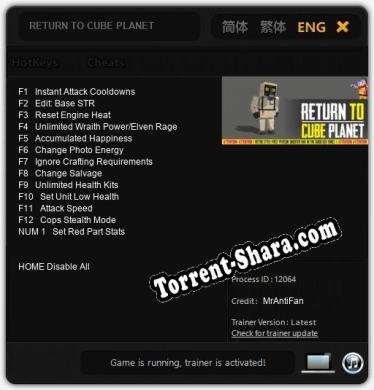 RETURN TO CUBE PLANET: Читы, Трейнер +13 [MrAntiFan]