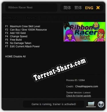 Трейнер для Ribbon Racer Next [v1.0.5]
