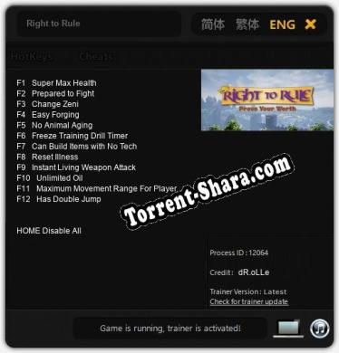 Трейнер для Right to Rule [v1.0.1]
