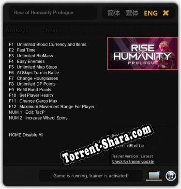 Rise of Humanity Prologue: ТРЕЙНЕР И ЧИТЫ (V1.0.91)