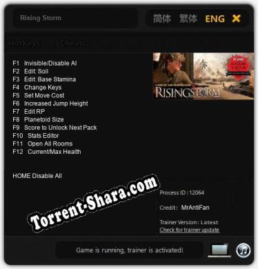 Трейнер для Rising Storm [v1.0.2]