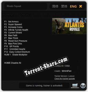 Rivals Squad: ТРЕЙНЕР И ЧИТЫ (V1.0.74)