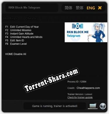RKN Block Me Telegram: ТРЕЙНЕР И ЧИТЫ (V1.0.33)