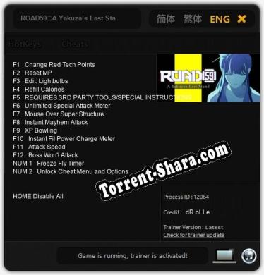 ROAD59　A Yakuza’s Last Stand: ТРЕЙНЕР И ЧИТЫ (V1.0.74)