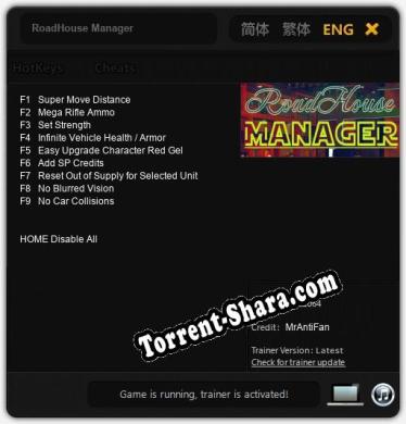 RoadHouse Manager: ТРЕЙНЕР И ЧИТЫ (V1.0.63)