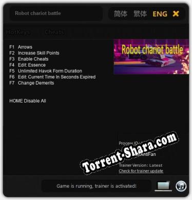 Robot chariot battle: ТРЕЙНЕР И ЧИТЫ (V1.0.29)