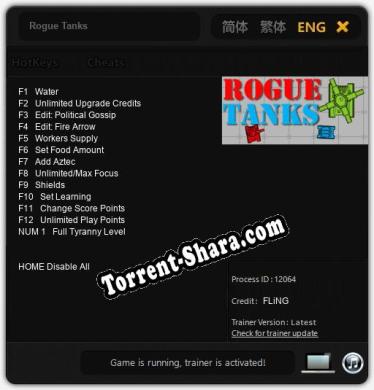 Rogue Tanks: ТРЕЙНЕР И ЧИТЫ (V1.0.54)