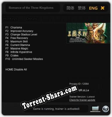 Romance of the Three Kingdoms IV with Power Up Kit: ТРЕЙНЕР И ЧИТЫ (V1.0.40)