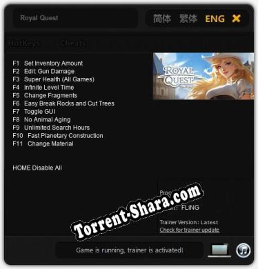 Royal Quest: ТРЕЙНЕР И ЧИТЫ (V1.0.61)
