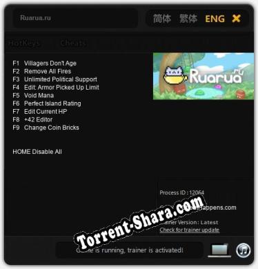 Ruarua.ru: ТРЕЙНЕР И ЧИТЫ (V1.0.5)
