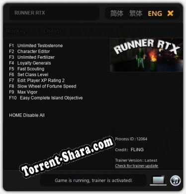 RUNNER RTX: ТРЕЙНЕР И ЧИТЫ (V1.0.45)