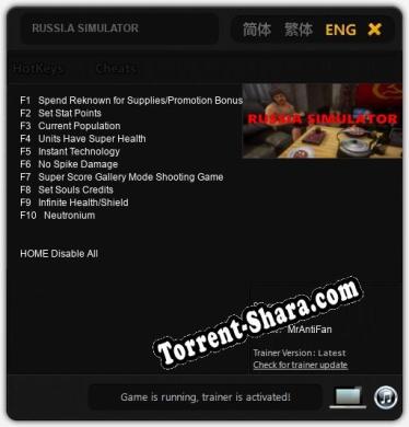 Трейнер для RUSSI.A SIMULATOR [v1.0.5]