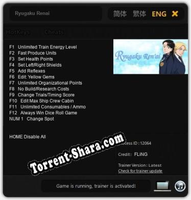 Трейнер для Ryugaku Renai [v1.0.6]