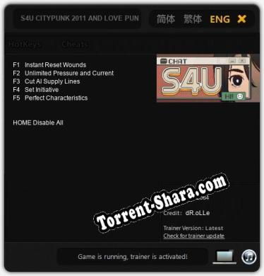 Трейнер для S4U CITYPUNK 2011 AND LOVE PUNCH [v1.0.5]