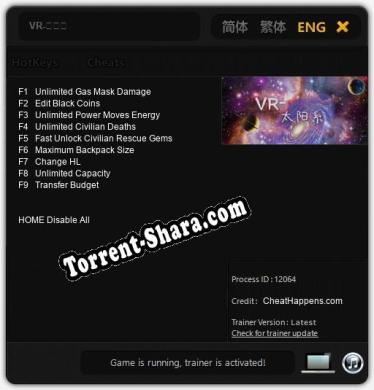 Трейнер для VR-太阳系 [v1.0.4]