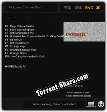 Sackgasse The Last Resort: ТРЕЙНЕР И ЧИТЫ (V1.0.89)