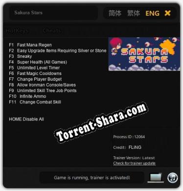 Трейнер для Sakura Stars [v1.0.8]