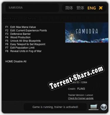 Трейнер для SAMUDRA [v1.0.6]
