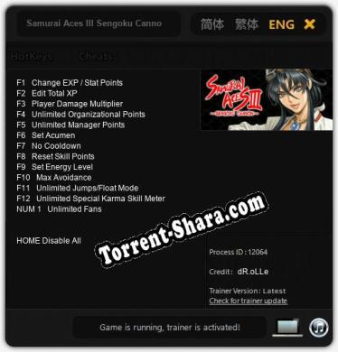 Samurai Aces III Sengoku Cannon: ТРЕЙНЕР И ЧИТЫ (V1.0.20)