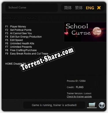 Трейнер для School Curse [v1.0.8]