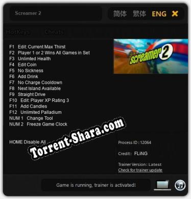 Трейнер для Screamer 2 [v1.0.9]