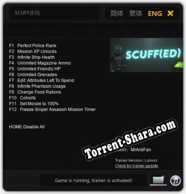 SCUFF(ED): Читы, Трейнер +12 [MrAntiFan]