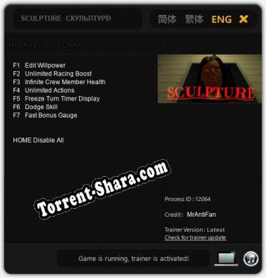 SCULPTURE  СКУЛЬПТУРА: ТРЕЙНЕР И ЧИТЫ (V1.0.51)