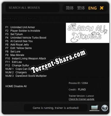 SEARCH ALL MOUSES: ТРЕЙНЕР И ЧИТЫ (V1.0.42)