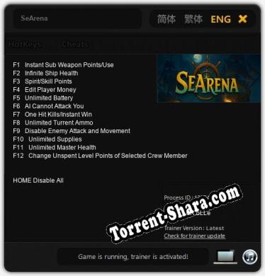Трейнер для SeArena [v1.0.9]