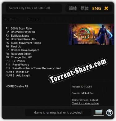 Secret City Chalk of Fate Collectors Edition: Читы, Трейнер +14 [MrAntiFan]